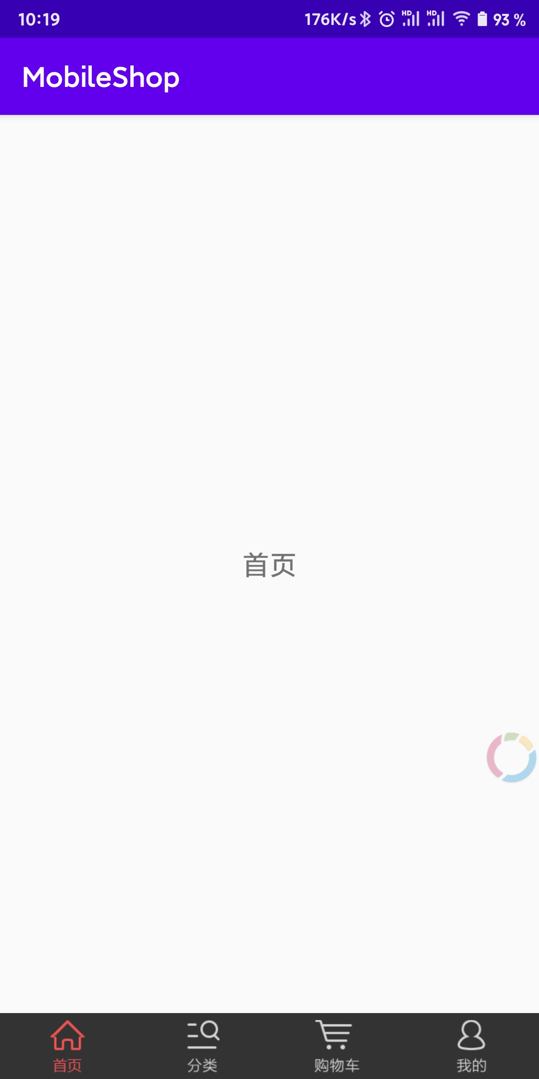 首页